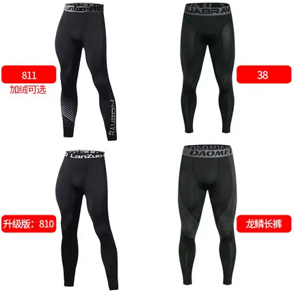 

2021 Hot Men Running Fitness Sets Sports Wear Compression Training Pants Tights Gym Clothes Basketball Jacket Leggings Tights