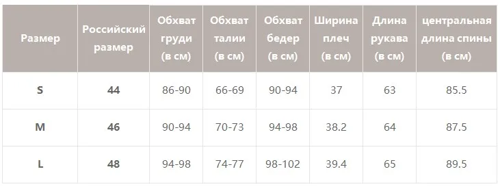 BeAvant сексуальный белое шифоновое платье с длинными рукавами и кружевными платьями женщин