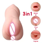 Искусственный мастурбатор, симулятор влагалища, карманная Вагина, Реалистичная Вагина, Анальный рот, Мужской мастурбатор, чашка, эротический секс-шоп для взрослых