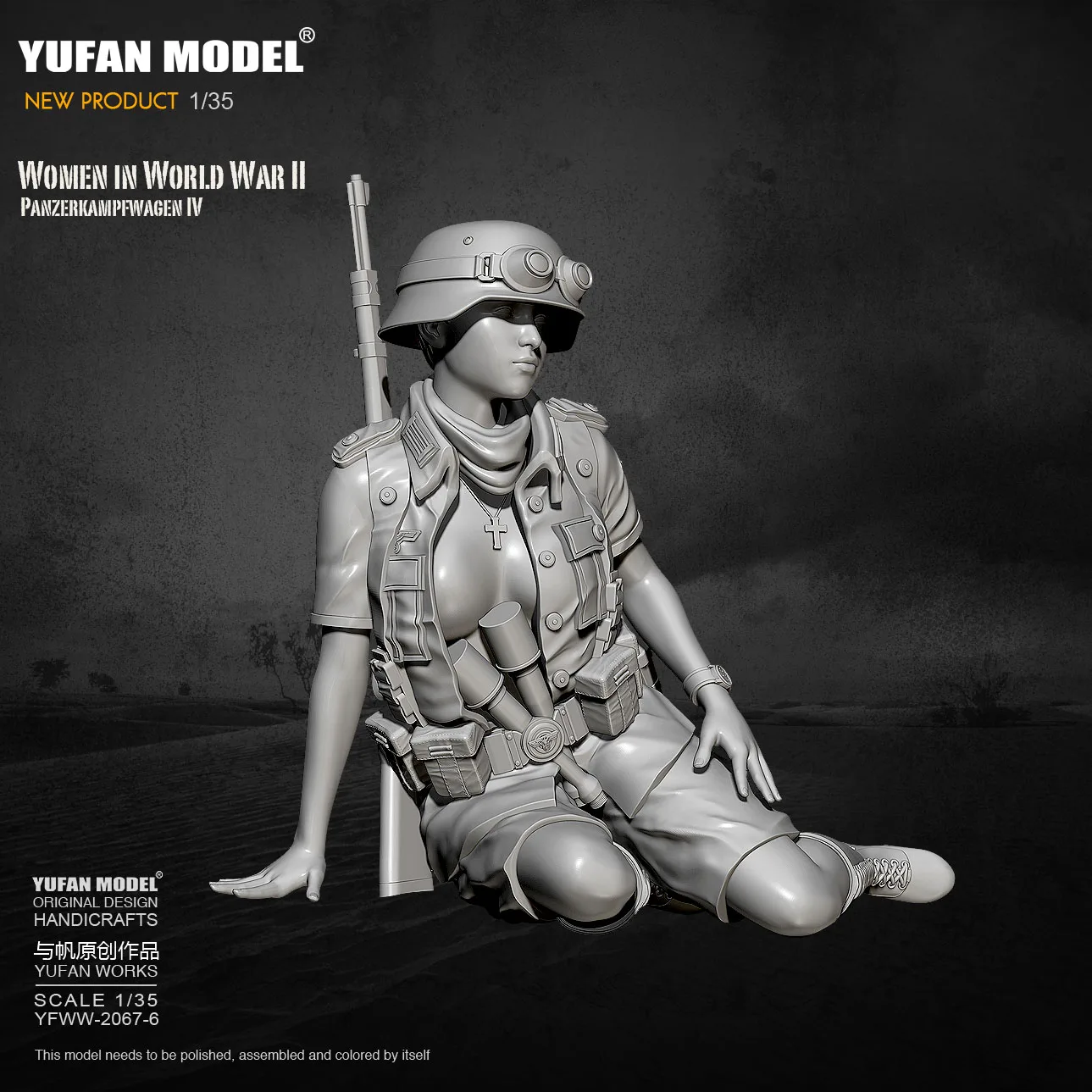 

Модель 1/35 Yufan, модель из смолы, танк, красота, самосборный, YFWW-2067-6