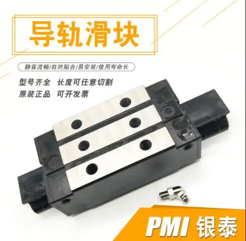 

MSA25LSSFCN PMI block bearing