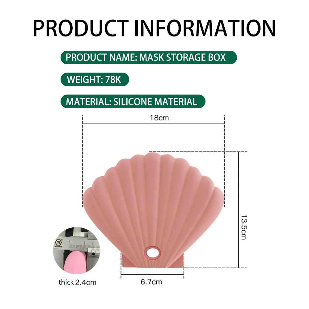 Силиконовая маска коробка для хранения студентов переносная пылезащитный мешок