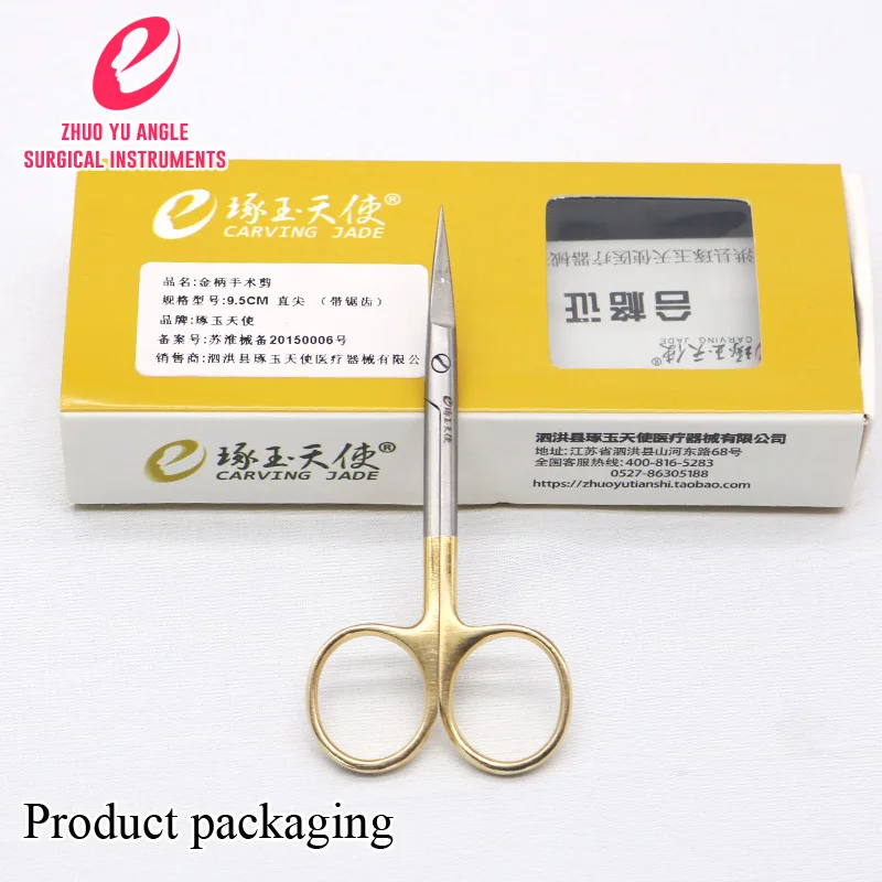 Ножницы с золотой ручкой для ремня глаз зубчатые ножницы косметические