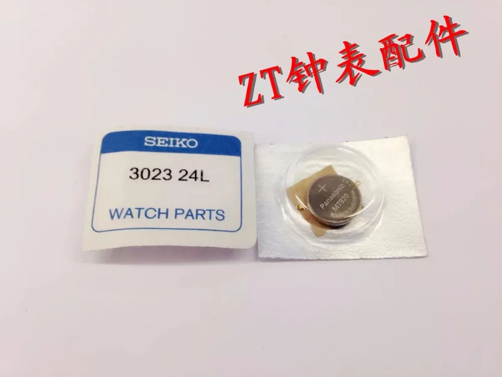1 шт./лот 3023 24L 3023.24L MT920 новая Оригинальная перезаряжаемая батарея для