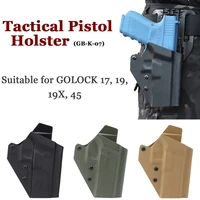 tactical pistol holster quick pull sleeve use lightweight k plate material make suitable for multiple model of glock gun holster
