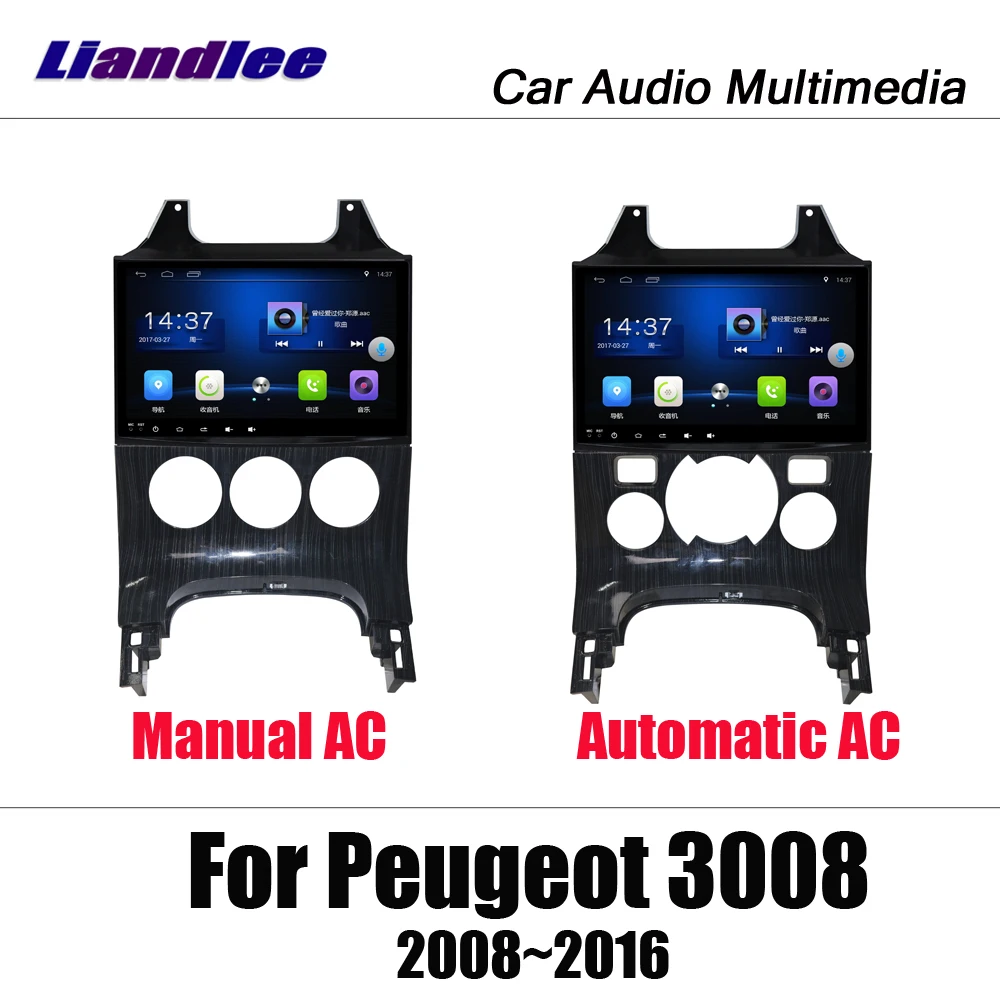 Автомобильный мультимедийный стерео плеер для Peugeot 3008/5008 2008 2016 Аудио Видео Carplay
