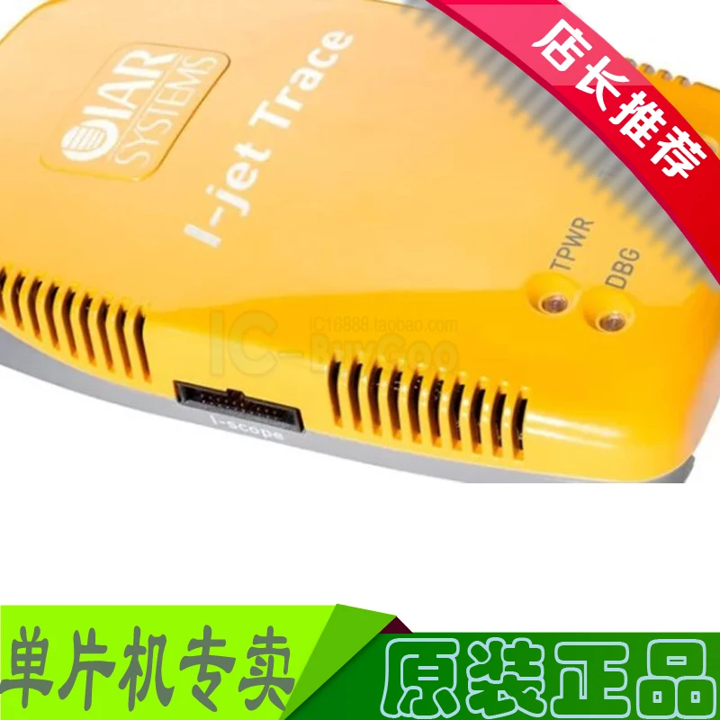 

I-jet-trace ijet-trace-cm-liar online debugging and tracking probe