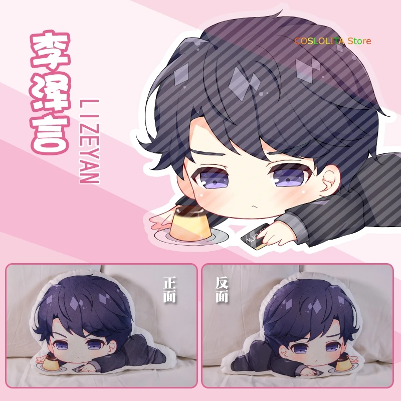 Аниме Любовь и продюсер Виктор Сюй МО ли зеян мягкая игрушка кукла короткая