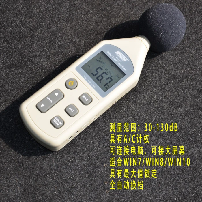Высокоточный децибел/Уровень шума дБ/детектор шума ws1361 Высокоточный децибел/Уровень шума дБ/детектор шума ws1361