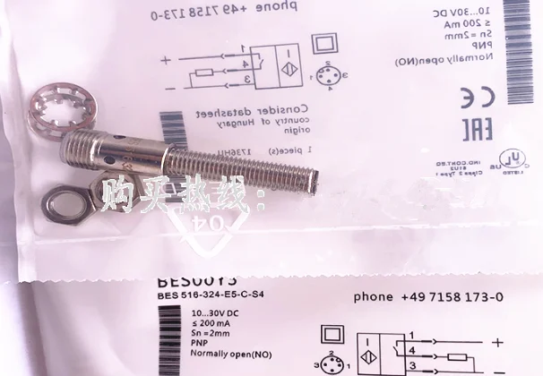 Индуктивный датчик приближения BES 516-324-E5-C-S4 | Электроника