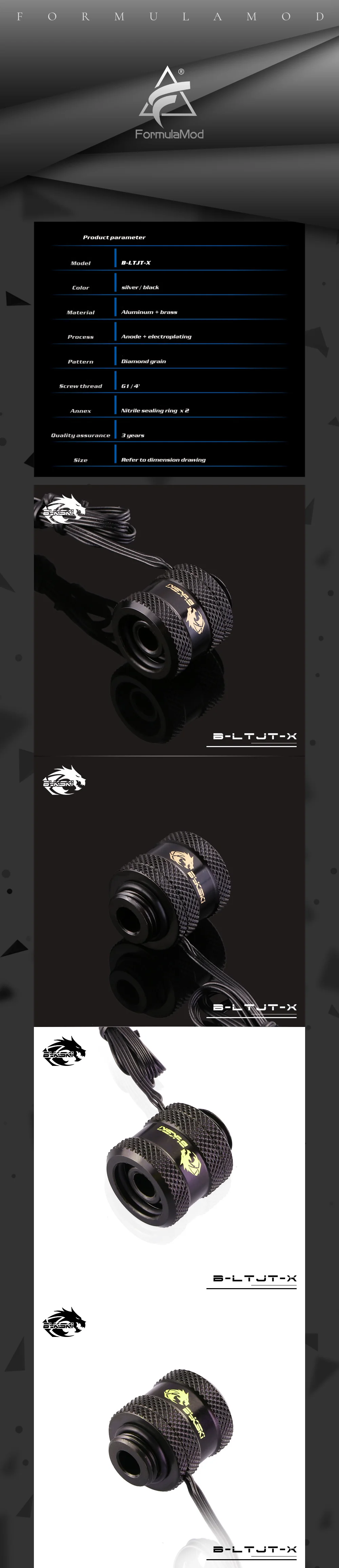 Bykski B-LTJT-X, 14 мм светильник ing жесткие трубки фитинги, G1/4 ромбовидный узор встроенный светильник, для OD14mm жесткие трубки