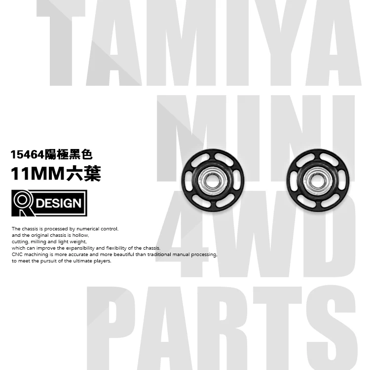 Tamiya 4WD аксессуары легкий 11 мм алюминиевый мяч-гоночные ролики ЧПУ вторичная обработка направляющего колеса 15464 95237 - Цвет: Black