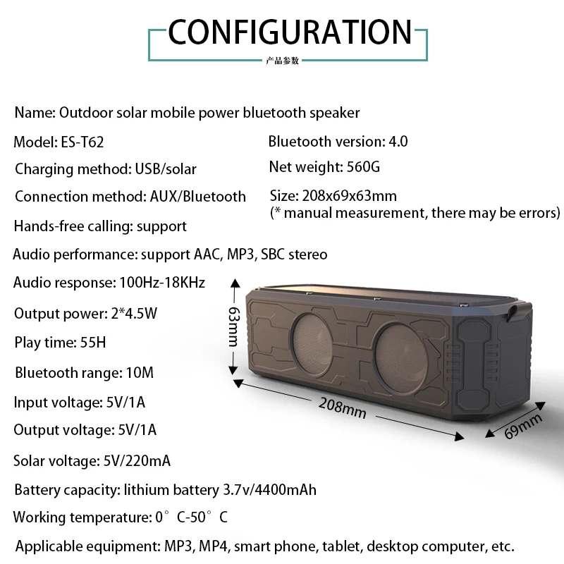 CYBORIS Портативная колонка на солнечной батарее с Bluetooth, 4400 мА/ч, с функцией внешнего аккумулятора, Противоударная, водонепроницаемая, для занятий спортом на открытом воздухе