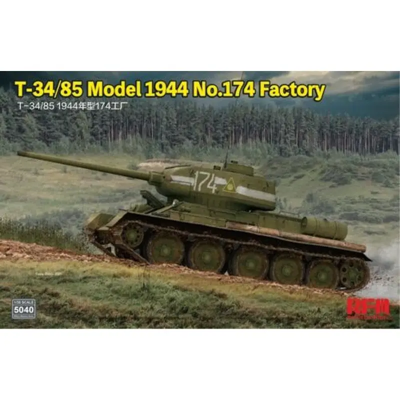 RYEFIELD модель RFM RM 5040 1/35 средний танк T 34/85 1945 No.174 завод масштабная комплект|Наборы