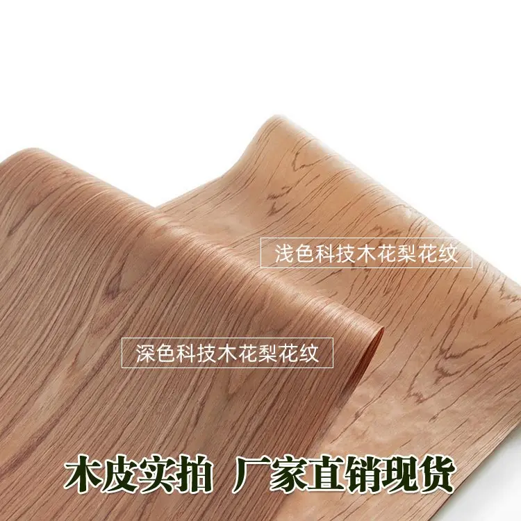 

L:2.5Meters Width:600mm Thickness:0.2mm Light Colored Rosewood Skin Technology Decorative Panel Furniture Veneer
