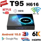 ТВ-приставка T95, Android 10, 4K, 4 ядра, 4 + 64 ГБ