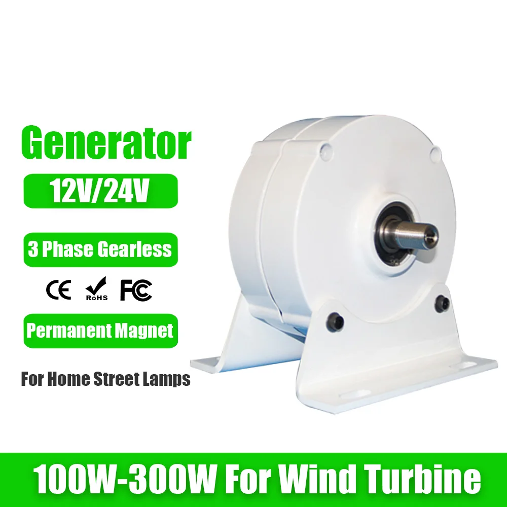 

ES,PL,RU Warehouse 100-300W 12V 24V 3 Phase Gearless Permanent Magnet Generator AC Alternators Use For Wind/Water Turbine