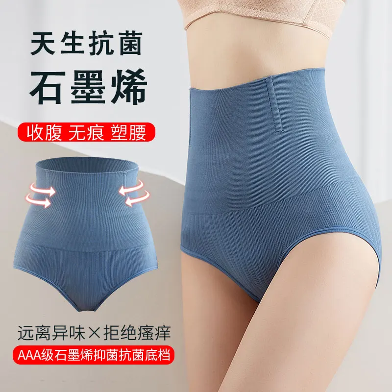 Бесшовное Корректирующее белье для женщин утягивающее с завышенной талией