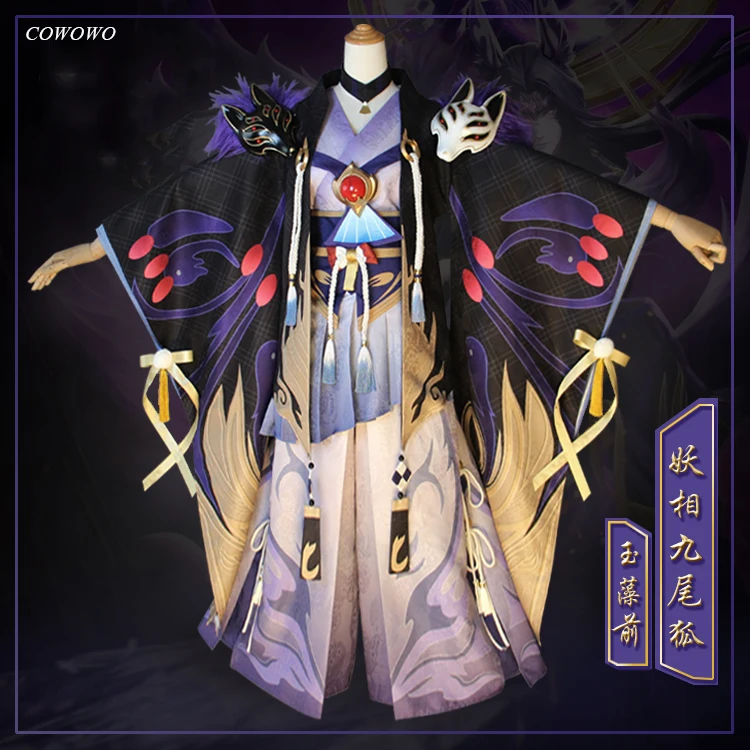 Аниме! Onmyoji MOBA SSR Tamamo no Mae игровой костюм с девятью хвостами лиса кимоно униформа косплей костюм наряд на Хэллоуин Бесплатная доставка