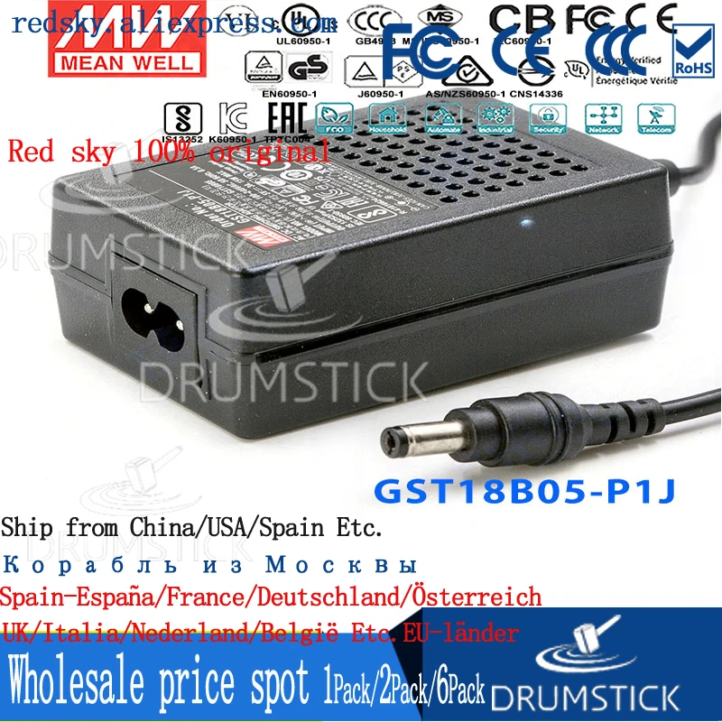 MEAN WELL GST18B05 P1J 5 в 3A meanwell GST18B 15 Вт Industrial промышленный адаптер 2 разъема