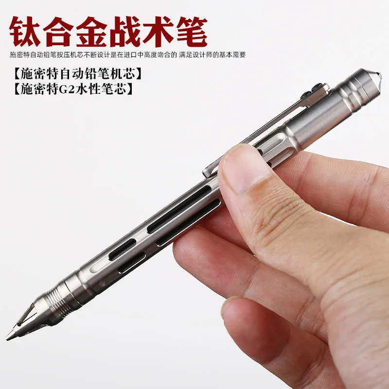Harga A395 Titanium Alloy TC4 Pena Taktis Push Tipe Otomatis Pensil Tanda Pena Baut Pena Baja Tungsten Jendela Rusak Pena EDC