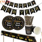 Бумажный баннер на новый год 2021, гирлянды, тарелки, чашки, бумажные соломинки, золотистая, черная, новогодняя скатерть, товары для новогодней вечеринки