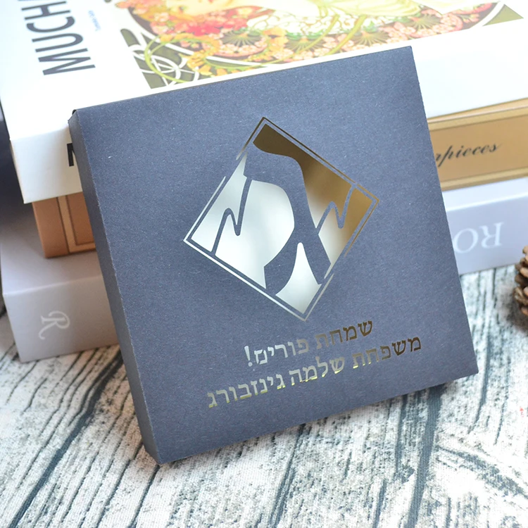 80pcs 5x5x1inch Custom Jewish Party Laser Cut Hebrew Bar Mitzvah Upsherin Purim Gifts Boxes