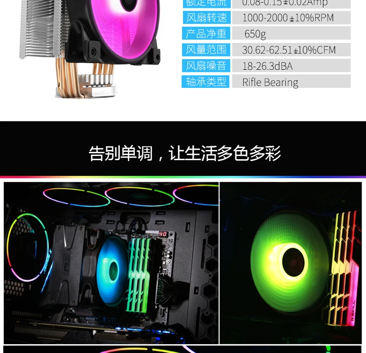 Pccooler X4 4 Heatpipe кулер для центрального процессора 12 см 12 В/4PIN RGB тихий вентилятор для Intel LGA 115x AMD AM4 120 мм cpu Радиатор Вентилятор охлаждения