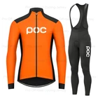 Велосипедная кофта poc с длинным рукавом, Мужская велосипедная одежда, Быстросохнущий велосипедный наряд, нагрудники, брюки, одежда для горного велосипеда, комплект велосипедной одежды