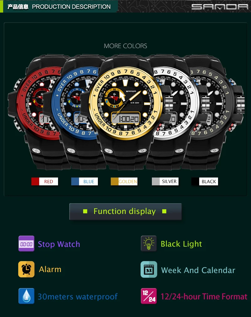 Военные часы Трехконтактный двойной дисплей холодный светильник личность анти