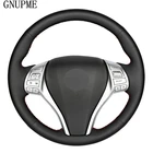 Чехол рулевого колеса автомобиля для Nissan Teana Altima 2013-2016 X-Trail QASHQAI Rogue 2014-2016 Sentra Tiida, черная искусственная кожа