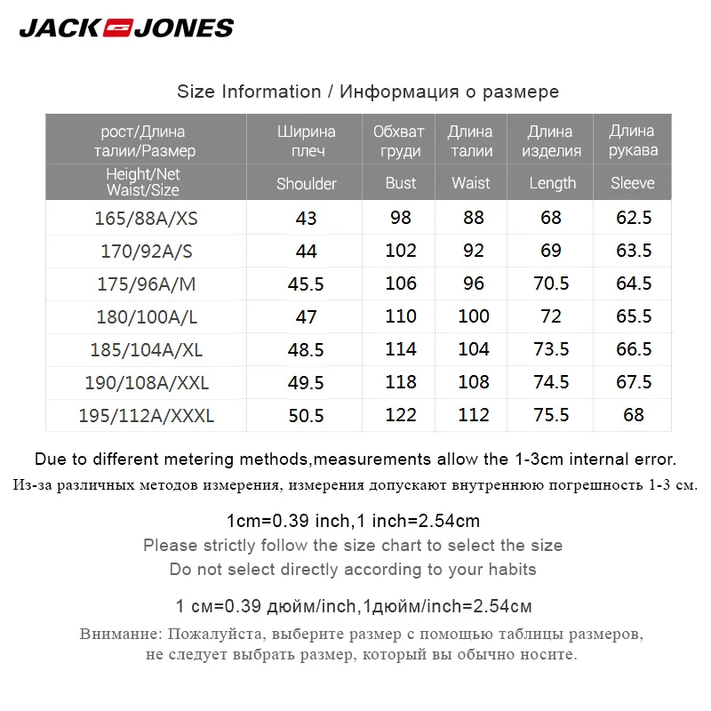Мужской повседневный костюм пиджак Jack Jones | 218108518|Пиджаки|