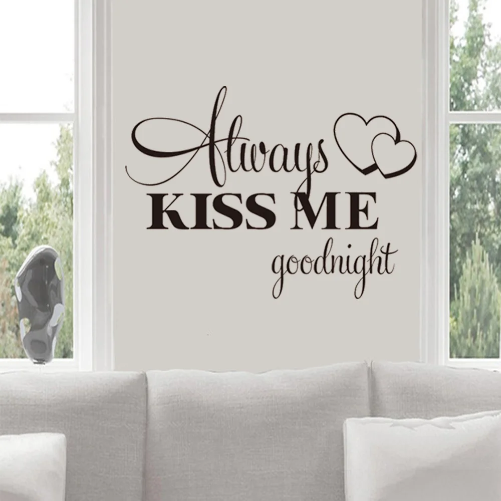 Всегда Kiss Me Goodnight Наклейка на стену для домашнего декора спальня виниловая