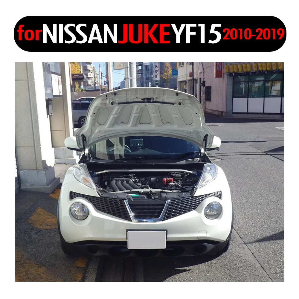 Демпфер капота для 2010-2019 Nissan JUKE YF15 SUV передний капот - Цена: 4477.16