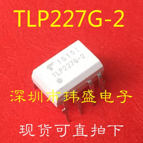 10 шт. TLP227G-2 DIP8 | Электронные компоненты и принадлежности