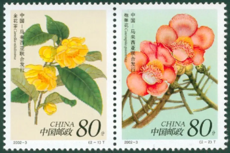 2 шт./компл. новинка штамп с изображением редких цветов 2002 3 MNH|Штампики| |