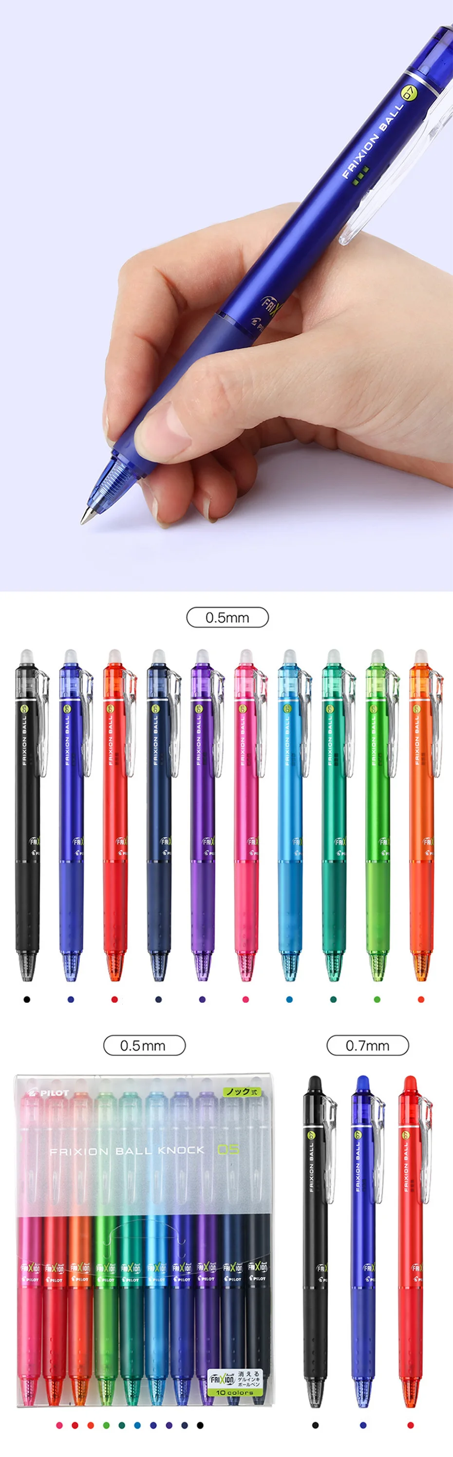 1 шт. Pilot LFBK-23EF/23F Магическая стираемая ручка для пресса гелевая 16 цветов 0,5/0,7 мм нержавеющая ручка Frixion шариковый стук Япония