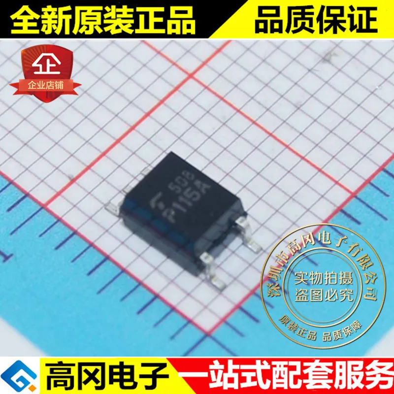 

5 шт. TLP115A P115A SOP5 TOSHIBA