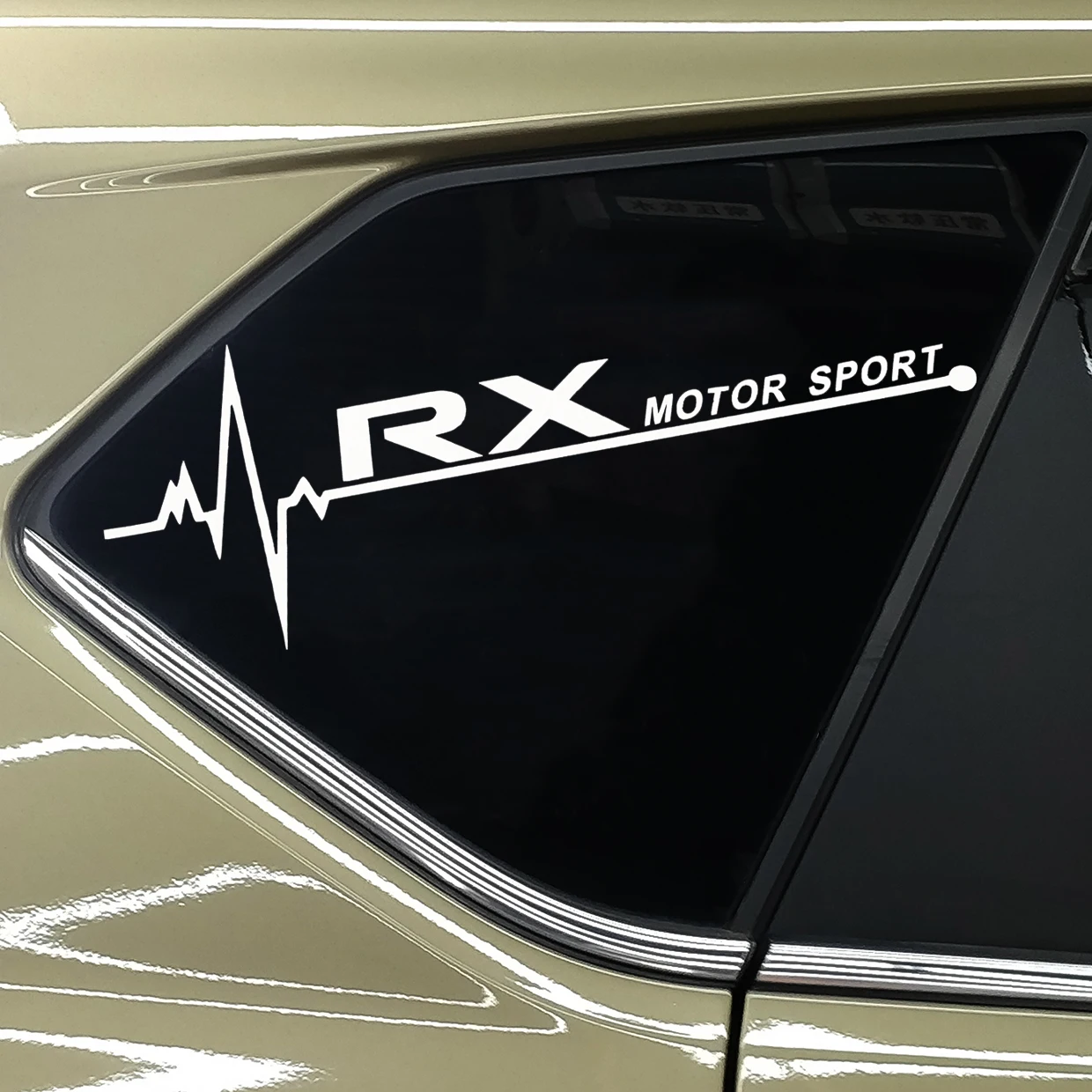 2 шт. автомобильный боковой корпус наклейки самоклеющиеся Переводные на окно для