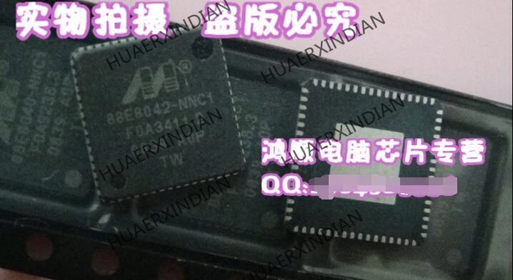 Новый оригинальный 88E8056-NNC1 88E8057-NNC2 88E8058-NNC1 4 в наличии Высокое качество