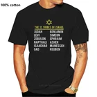Забавные Для мужчин футболка женская футболка-Новинка Для мужчин новинка футболка иврит израильтянин футболка 12 колен Израиля Yah крутая футболка