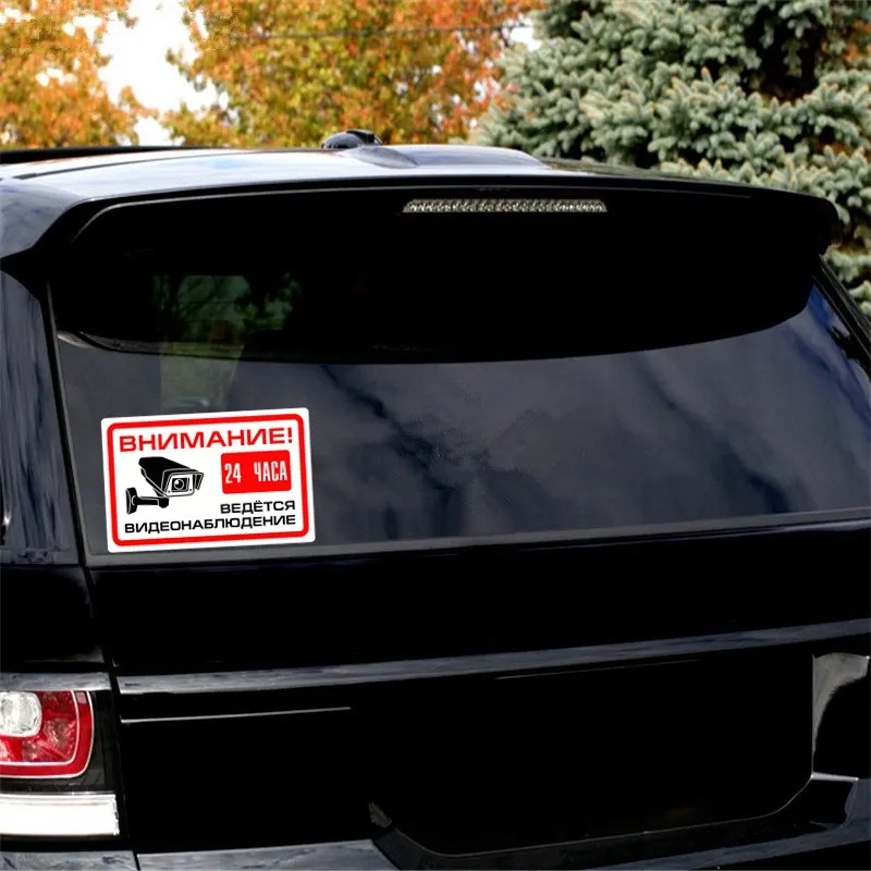 

Car Sticker Warning!24 Hours Video Monitoring Logo Color Car and Motorcycle Accessories Waterproof PVC Decal 18cm*11.6cm