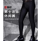 Леггинсы мужские, однотонные, эластичные, из спандекса