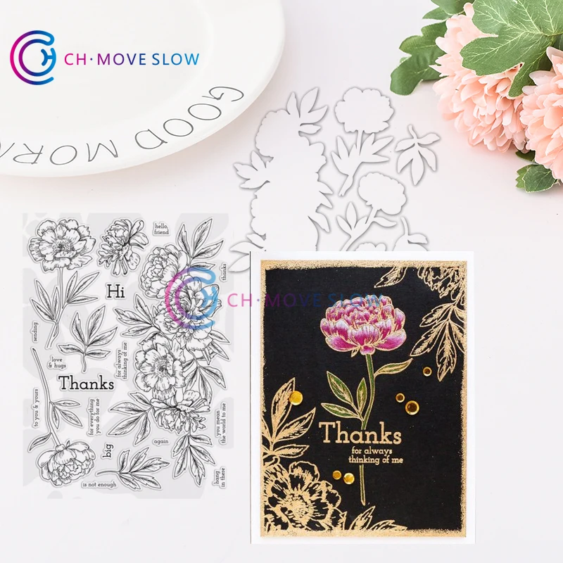 CH красивые цветы металлические Вырубные штампы и карты трафарет бумага ремесло