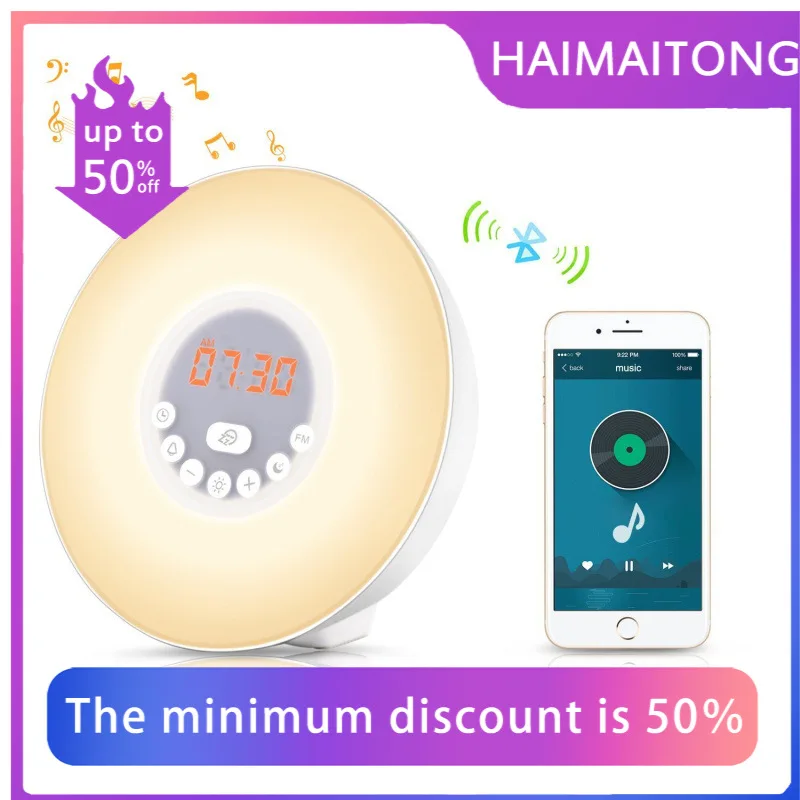 

Multifunctional analog sunrise wake-up alarm light, colorful atmosphere bedside with sleep light, FM radio sleep aid light