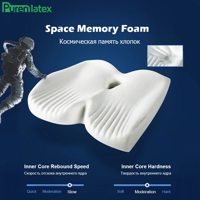 PurenLatex Memory Foam медленный отскок давления Ортопедическая подушка cockyx автокресло предотвращает геморрой лечения подушки на стул