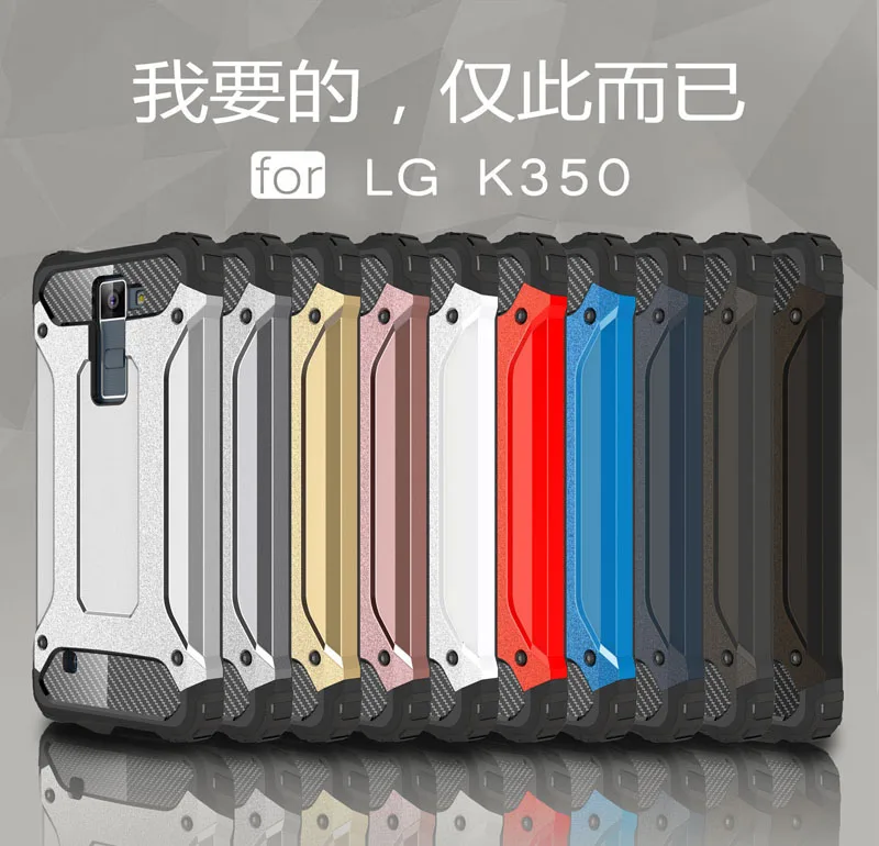 Гибридный бронированный чехол s для LG K8 чехол-накладка Fudna Lte K350 K350E K350N K 8 4G