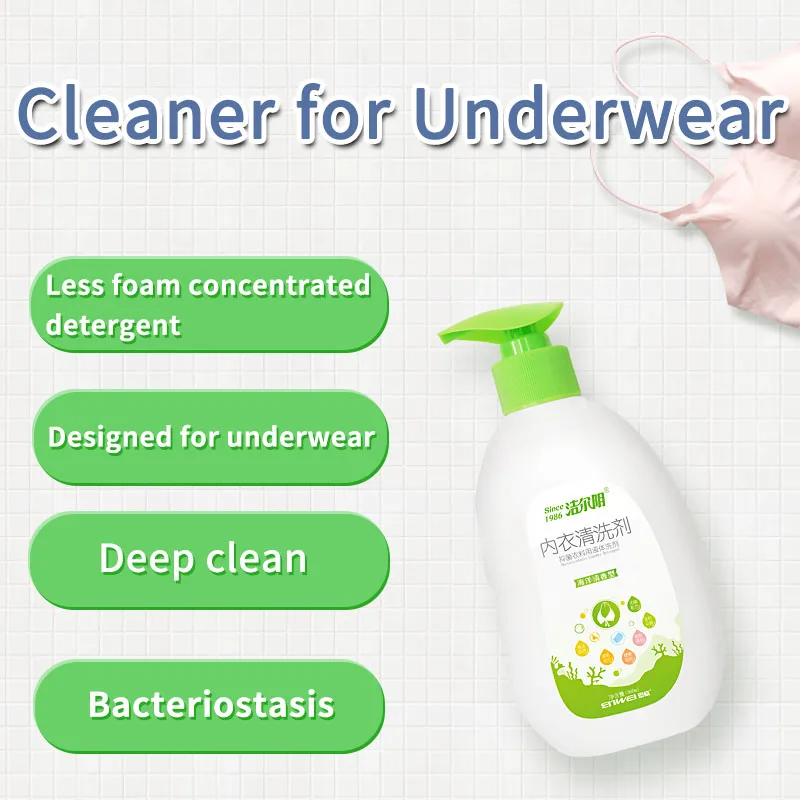 Нижнее белье моющее средство мягкая чистка детская одежда стерилизация Женский