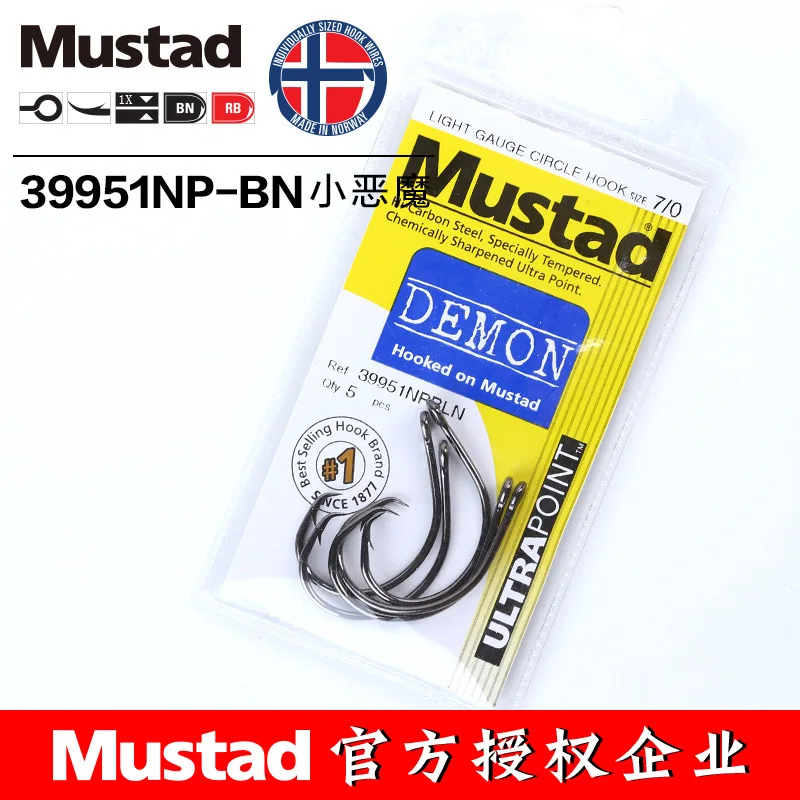 Рыболовные крючки MUSTAD 39951 #, круглые Крючки из высокоуглеродистой стали, рыболовные крючки, острые, прочные, устойчивые к ржавчине, для ловли ... (art.: 3a3664321dc) - 3a3664321dc