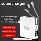 Супер QI Беспроводная зарядка treasure PD20W быстрая мобильная мощность 15 Вт путешествия 10000 мАч с кабелем Портативный банк питания для iPhone 12